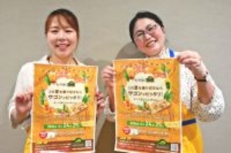 沖縄ウコンの魅力発信　イーノ、那覇で4月24・25日　無料試飲も