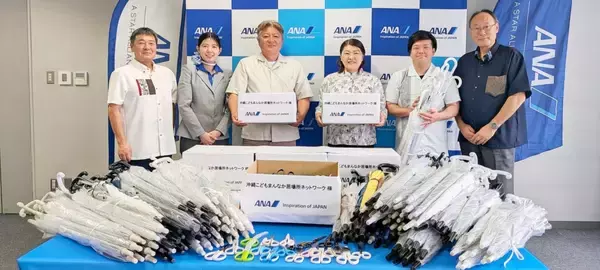 ANAグループ、航空機制限品を子ども支援団体へ　回収のかさ・はさみなど寄贈