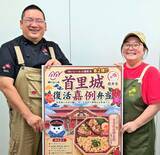「首里城復活へ駅弁「嘉例弁当」　ゆいレール小禄駅で6月6日から　ファンの声に応え第2弾」の画像2