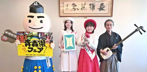 りんごや米など370品目取りそろえ　イオン琉球「青森県フェア」　39店舗で1月20日まで