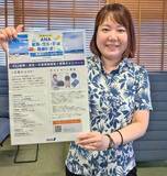 「夏休みはANAで！那覇－宮古・石垣路線で限定グッズをプレゼント　9月4日まで」の画像1