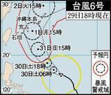 「【台風6号】宮古島と沖縄本島 直撃の恐れ　6月1日（月）は19市町村が臨時休校」の画像1
