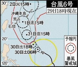 【台風6号】宮古島と沖縄本島 直撃の恐れ　6月1日（月）は19市町村が臨時休校