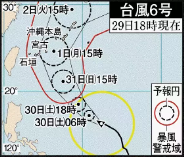 【台風6号】宮古島と沖縄本島 直撃の恐れ　6月1日（月）は19市町村が臨時休校