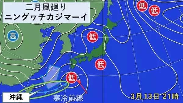 「沖縄で昔から恐れられている気象現象「ニングヮチカジマーイ」とは？　気象予報士が解説」の画像