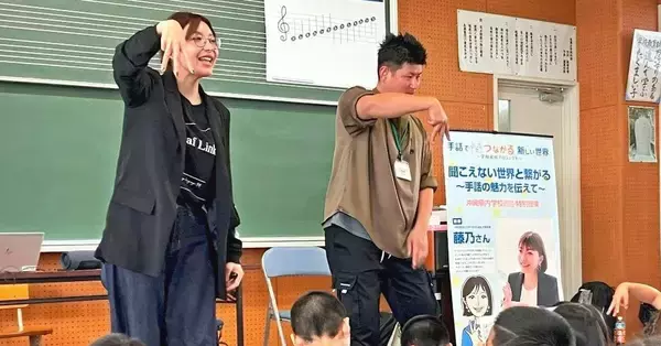 「無視していると誤解されがち」聞こえない人への伝え方学ぶ　手話講師・藤乃さんが糸満小で解説