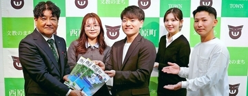 町の魅力、海外の人へ発信！　観光ガイド本に英語版　沖縄キリスト大生4人が英訳　西原町に贈呈