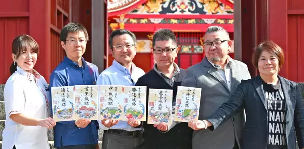 沖縄の世界遺産・日本遺産6カ所　「グスク巡り御城印」第2弾を発売へ　デザイン一新、浦添城跡が加わる