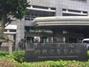 保育施設で未就学男児にわいせつ行為か　25歳職員の男逮捕　沖縄県警