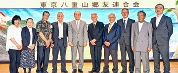 都内に240人集結、郷土愛を再確認　郷友連合会が「東京八重山まつり」開催　民謡や琉舞など次々に披露