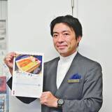 「ウナギと穴子の「食べ比べ弁当」　沖縄ハーバービューホテルが150個の限定販売」の画像1