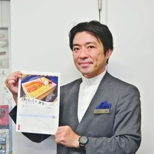 ウナギと穴子の「食べ比べ弁当」　沖縄ハーバービューホテルが150個の限定販売