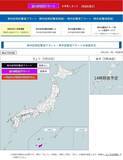 「今年全国初　八重山地方に熱中症警戒アラート　環境省と気象庁が発表」の画像2