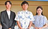 「宮古島観光アンバサダーに初の男性　2024年まで「ミス宮古島」　制度変更で新たな歴史」の画像1