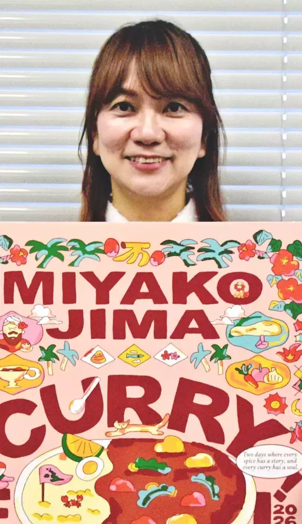 多彩なカレーが集結　7月4日から宮古島で「カレーフェス」、県内外13店が出店