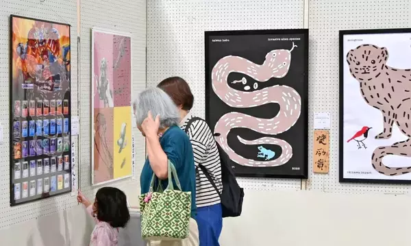 「芸術の世界に魅せられて　沖展、きょう4月5日まで」の画像