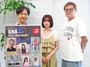 ガンダム愛語り合う　最新作から初期作まで　5月10日ジュンク堂那覇店　「知らない世代の入り口に」