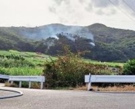 沖縄・久米島で野原火災　8日午後11時現在も鎮火せず　人的被害など確認されず