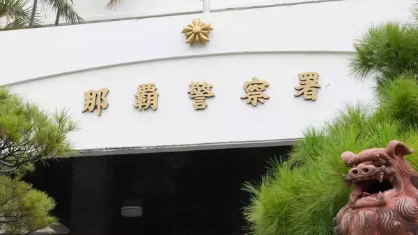 「那覇バスターミナル近くで女子大生がひったくり被害　少年が窃盗か、バイクで逃走　那覇署」の画像