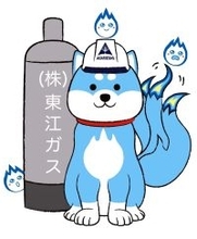 「名付け親」にはホテル宿泊券　東江ガス、イメージキャラクターの名前募集　3月25日まで