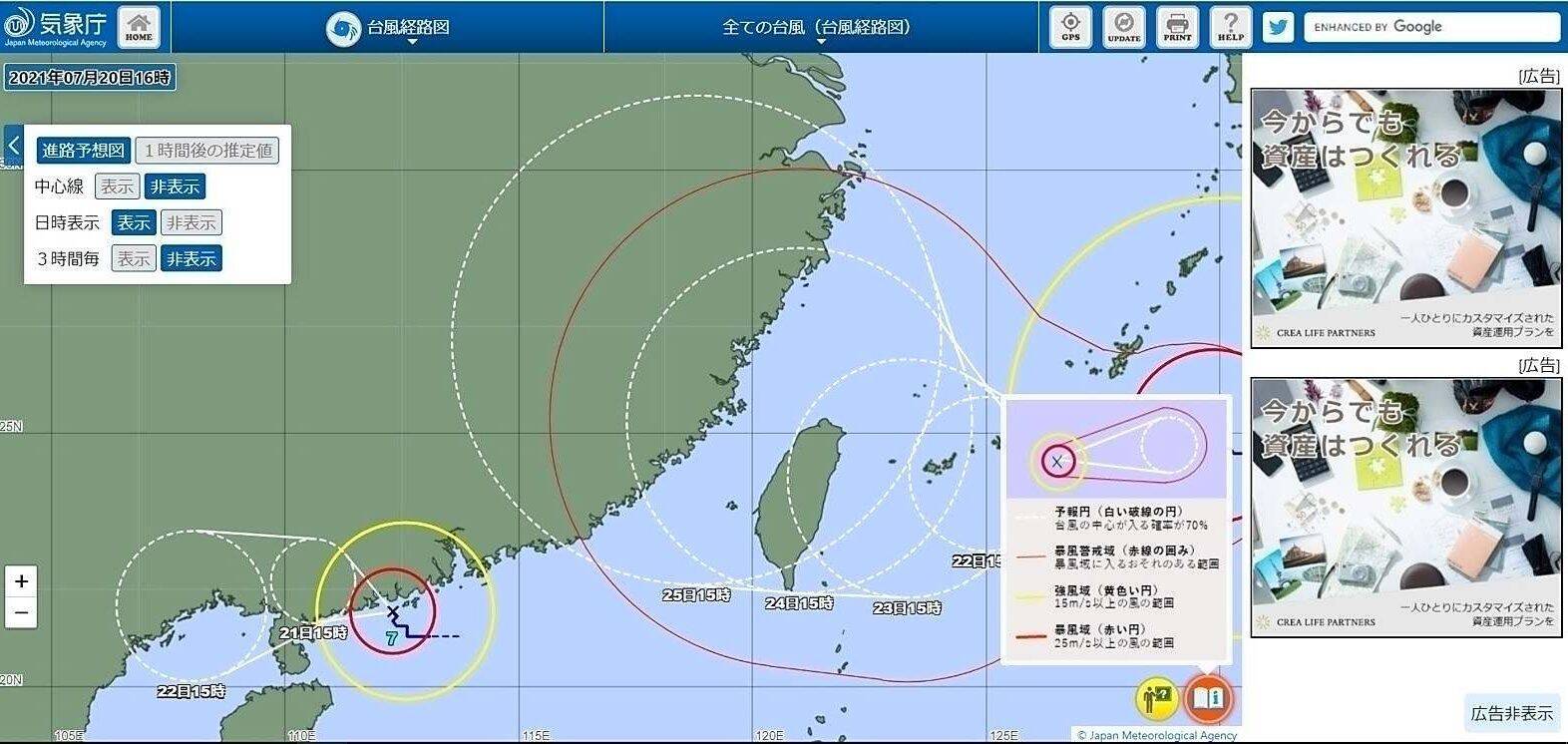 天気 過去 千葉 気象庁