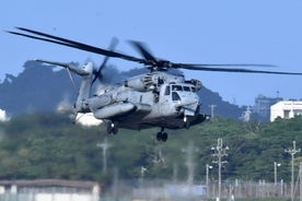 米軍ヘリ、粟国空港に予防着陸　普天間飛行場所属のCH53