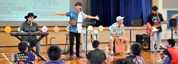 HYが沖縄で小学生に語ったふるさとの魅力とは？　「好きな場所を大切にして」とエール