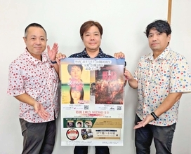 妻夫木聡さんが沖縄市に帰ってくる！　「涙そうそう」公開20周年　9月20日に「宝島」と特別上映会