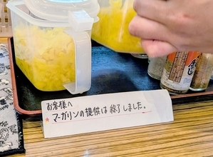 ［沖縄days］さよなら、庶民の小さな幸せ　沖縄・那覇市