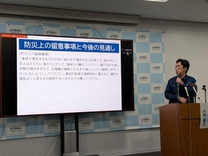 津波到達「満潮時に重なると潮位上昇」 沖縄気象台、第2・第3波にも注意【各地の満潮時刻】