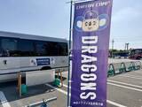 「【北谷町】中日ドラゴンズ2026春季キャンプ特別運行バス『ドラゴンズライナー』1軍と2軍のキャンプ地移動におすすめ！【美ら浜つーしん】」の画像1