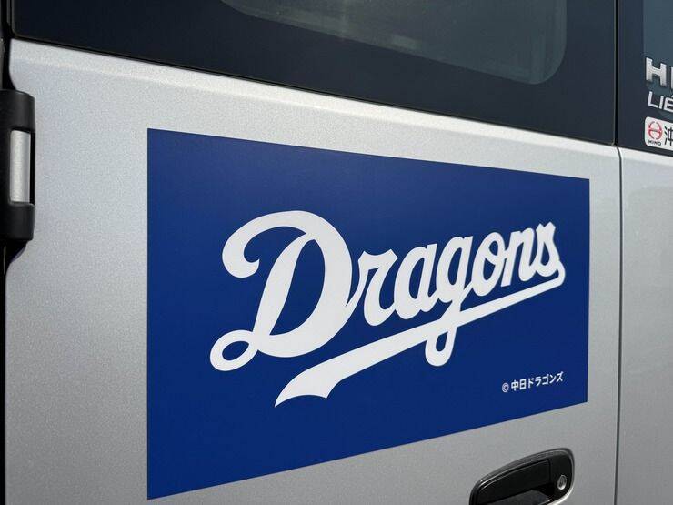 【北谷町】中日ドラゴンズ2026春季キャンプ特別運行バス『ドラゴンズライナー』1軍と2軍のキャンプ地移動におすすめ！【美ら浜つーしん】