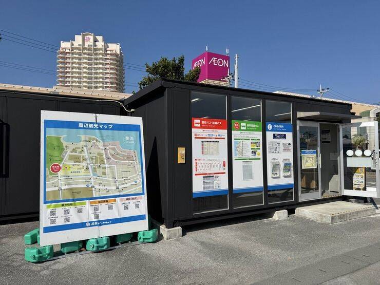 【北谷町】中日ドラゴンズ2026春季キャンプ特別運行バス『ドラゴンズライナー』1軍と2軍のキャンプ地移動におすすめ！【美ら浜つーしん】