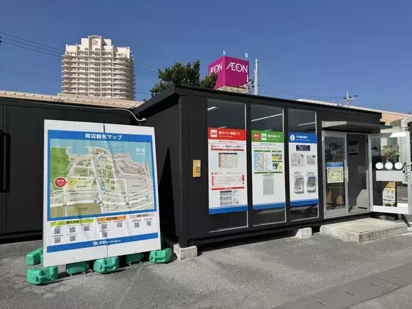 「【北谷町】中日ドラゴンズ2026春季キャンプ特別運行バス『ドラゴンズライナー』1軍と2軍のキャンプ地移動におすすめ！【美ら浜つーしん】」の画像