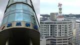 「全島エイサーまつり実行委、琉球新報と沖縄テレビを除外　自衛隊出演が背景に」の画像1