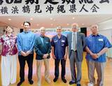 「横浜・鶴見県人会　新会長に並里さん　「次の100年につなぐ」と抱負」の画像1