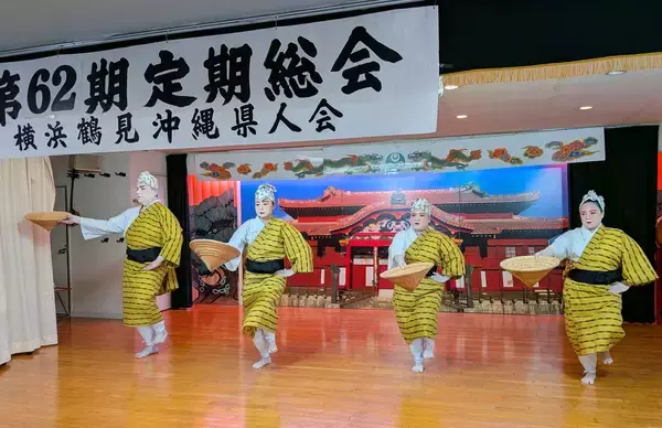 「横浜・鶴見県人会　新会長に並里さん　「次の100年につなぐ」と抱負」の画像
