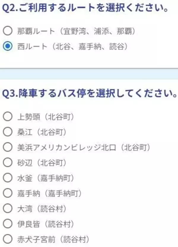 「【沖縄市】KOZAによって行コッサ！　無料ヨルバスで安心♪　北谷町もルートに入ってます！【美ら浜つーしん】」の画像