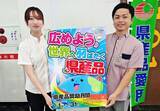 「7月の「県産品奨励月間」へ　標語とポスターデザインの表彰式、那覇市で開催」の画像1