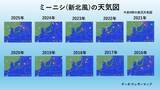 「沖縄に秋の訪れ告げる「ミーニシ」、今年はいつ吹いた？　気象予報士・崎濱綾子さんがズバリ考察」の画像3