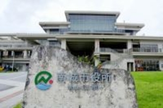 古謝市長の辞職届巡り協議へ　不信任案の行方は不透明　沖縄・南城市議会始まる