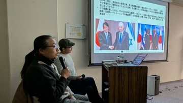 「日本がジェノサイドの一端担っている」　東京経済大・早尾氏、自民のイスラエル訪問と協力協議を批判　大阪でパレスチナ占領考える対談