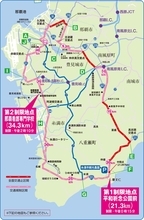 NAHAマラソン2025：ひと目で分かる交通規制　12月7日（日）8時15分～【詳細マップあり】