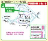 「NAHAマラソン2025：ひと目で分かる交通規制　12月7日（日）8時15分～【詳細マップあり】」の画像11