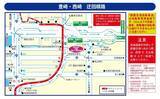「NAHAマラソン2025：ひと目で分かる交通規制　12月7日（日）8時15分～【詳細マップあり】」の画像14