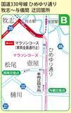 「NAHAマラソン2025：ひと目で分かる交通規制　12月7日（日）8時15分～【詳細マップあり】」の画像3