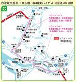 「NAHAマラソン2025：ひと目で分かる交通規制　12月7日（日）8時15分～【詳細マップあり】」の画像4