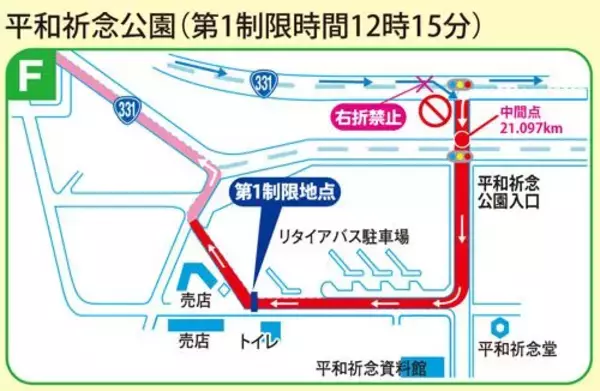 「NAHAマラソン2025：ひと目で分かる交通規制　12月7日（日）8時15分～【詳細マップあり】」の画像