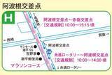 「NAHAマラソン2025：ひと目で分かる交通規制　12月7日（日）8時15分～【詳細マップあり】」の画像9