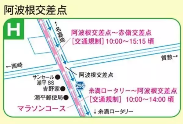 「NAHAマラソン2025：ひと目で分かる交通規制　12月7日（日）8時15分～【詳細マップあり】」の画像